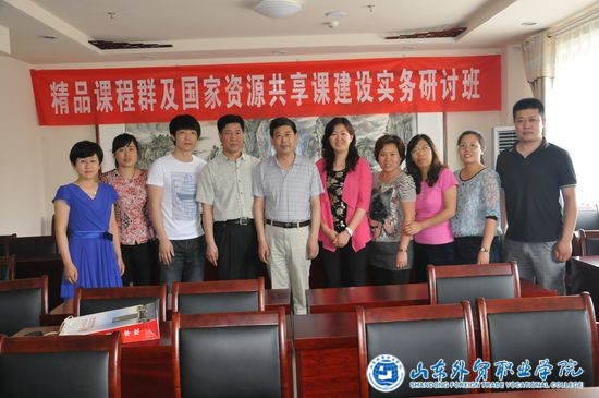 （濱州職業(yè)學(xué)院）新聞稿.jpg