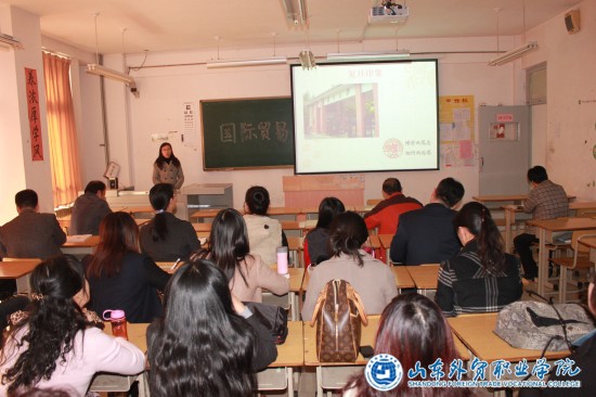 國際貿易系召開(kāi)訪(fǎng)學(xué)和企業(yè)實(shí)習教師成果匯報會(huì )1.jpg 國際貿易系召開(kāi)訪(fǎng)學(xué)和企業(yè)實(shí)習教師成果匯報會(huì )1.jpg