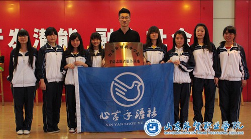 中心聾校掛牌儀式1.JPG 中心聾校掛牌儀式1.JPG