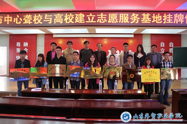 中心聾校掛牌儀式2.jpg 中心聾校掛牌儀式2.jpg