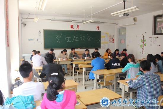 國貿系召開(kāi)期中教學(xué)檢查學(xué)生座談會(huì )1.JPG 國貿系召開(kāi)期中教學(xué)檢查學(xué)生座談會(huì )1.JPG