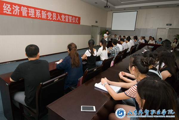 入黨宣誓2.jpg 入黨宣誓2.jpg