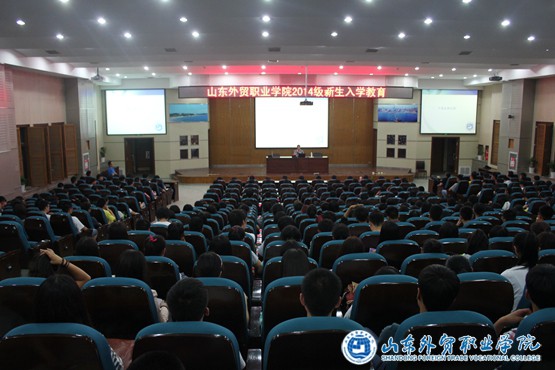 國際貿易系舉行2014級新生入學(xué)教育暨專(zhuān)業(yè)介紹3_副本.jpg