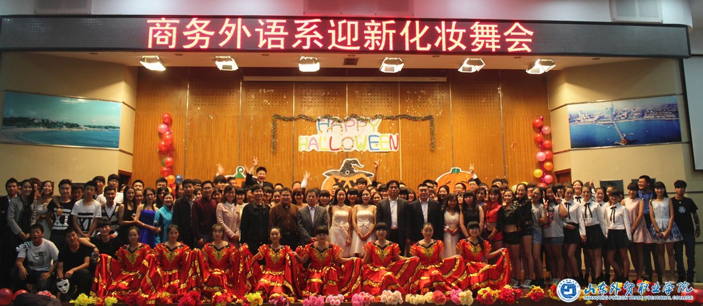商外系迎新舞會(huì )1.jpg