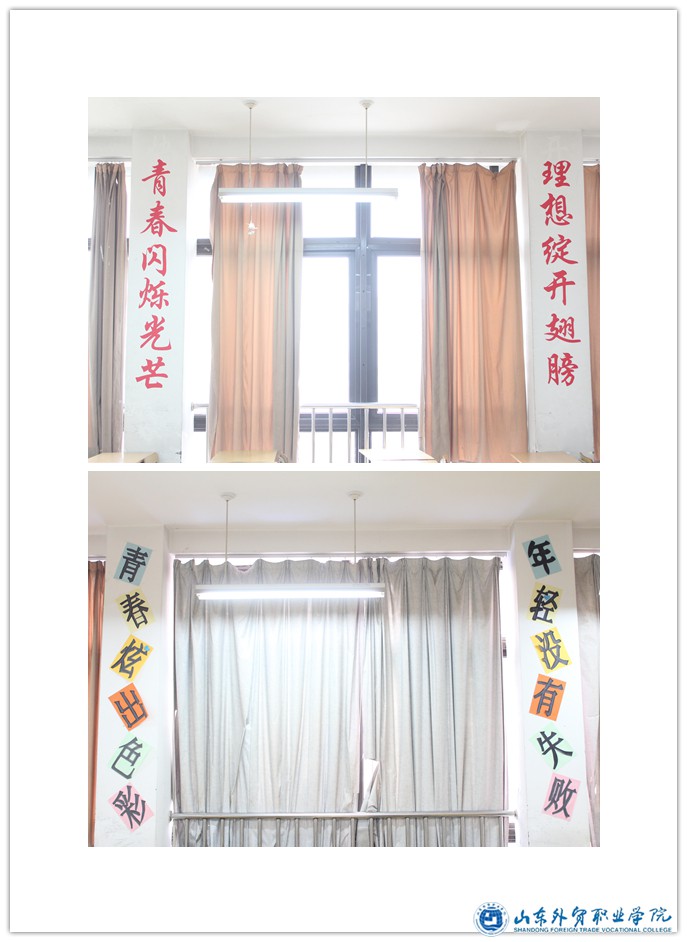 班風(fēng)學(xué)風(fēng) (2).jpg