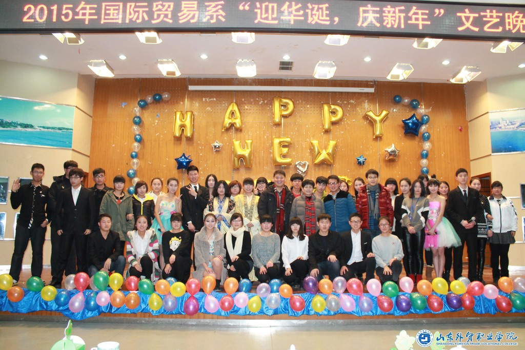 國貿元旦晚會(huì )2 (1).JPG