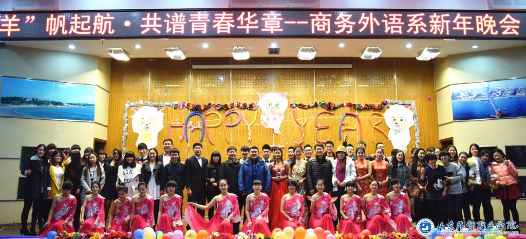 新年晚會(huì )0.jpg