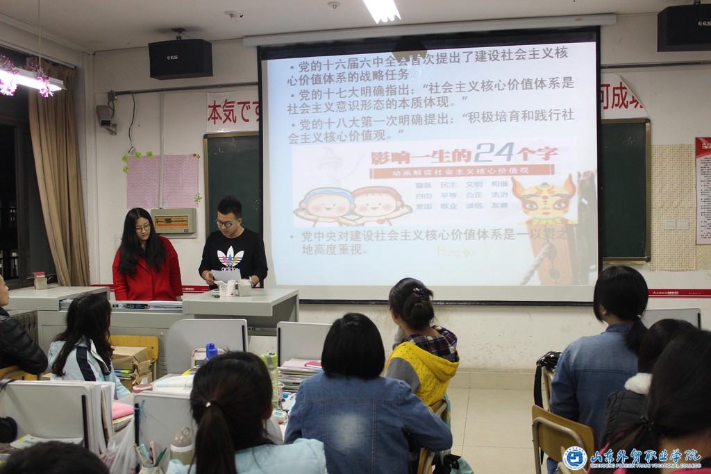 班會(huì )4.jpg