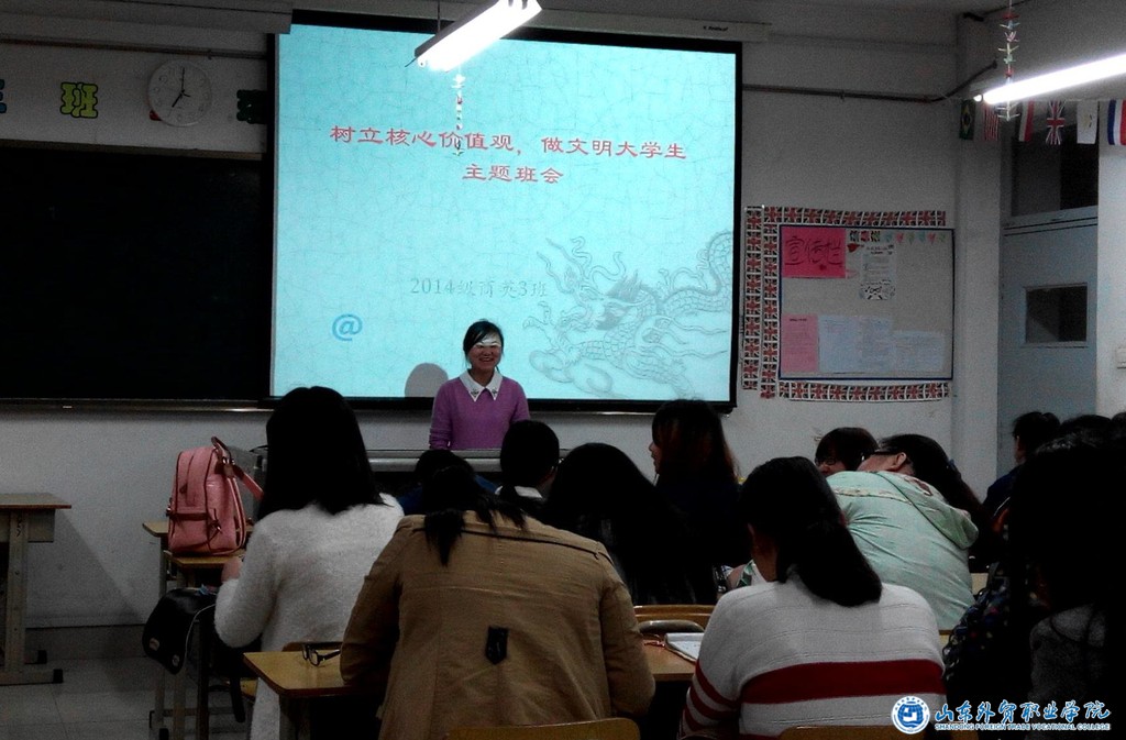 班會(huì )1.jpg