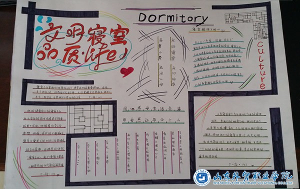 手抄報0.jpg 手抄報0.jpg