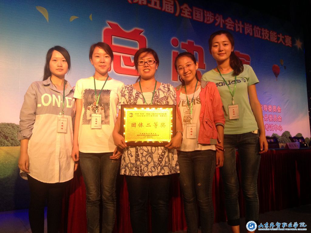 工業(yè)手工技能大賽團體一等獎2.jpg 工業(yè)手工技能大賽團體一等獎2.jpg