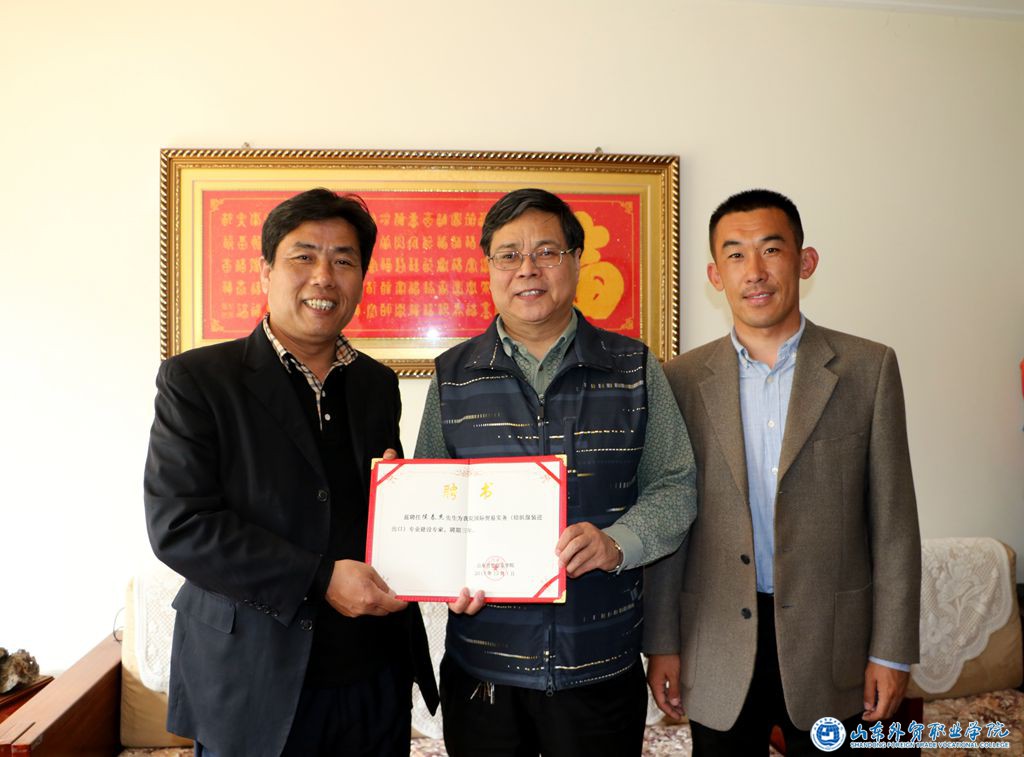 專(zhuān)業(yè)建設專(zhuān)家向我院捐贈實(shí)訓設備.JPG 專(zhuān)業(yè)建設專(zhuān)家向我院捐贈實(shí)訓設備.JPG