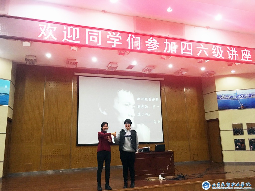 調整大小 四六級講座1.jpg