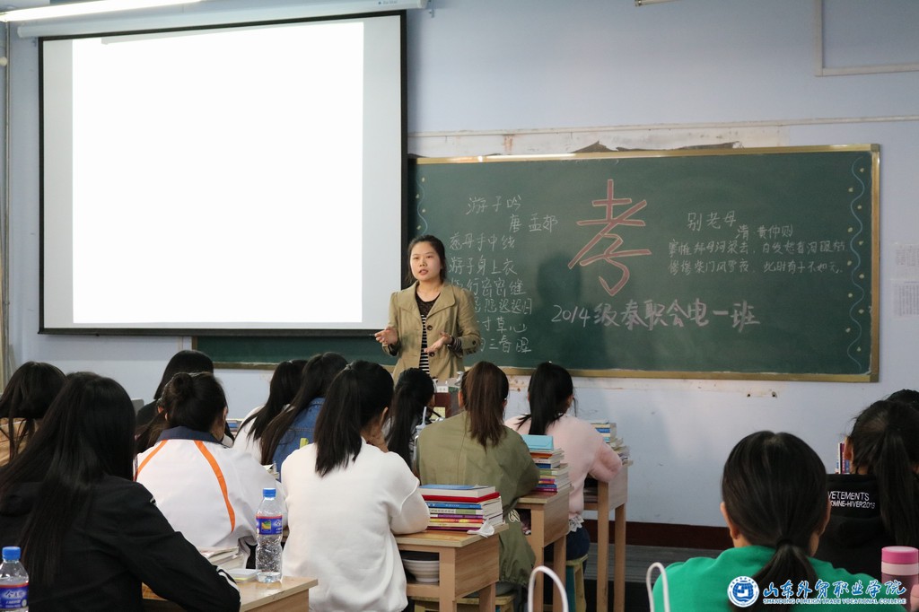 調整大小 泰職會(huì )計1.jpg