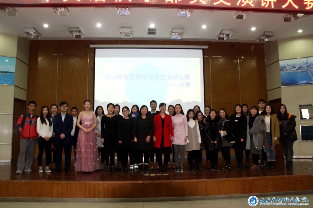 2016演講比賽照片.jpg