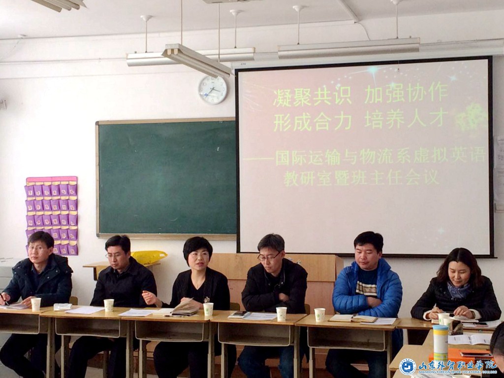 會(huì )議 (1).jpg