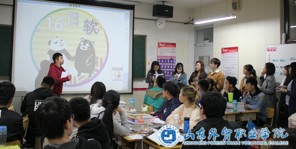 調整大小 商務(wù)外語(yǔ)系班級文化活動(dòng).jpg