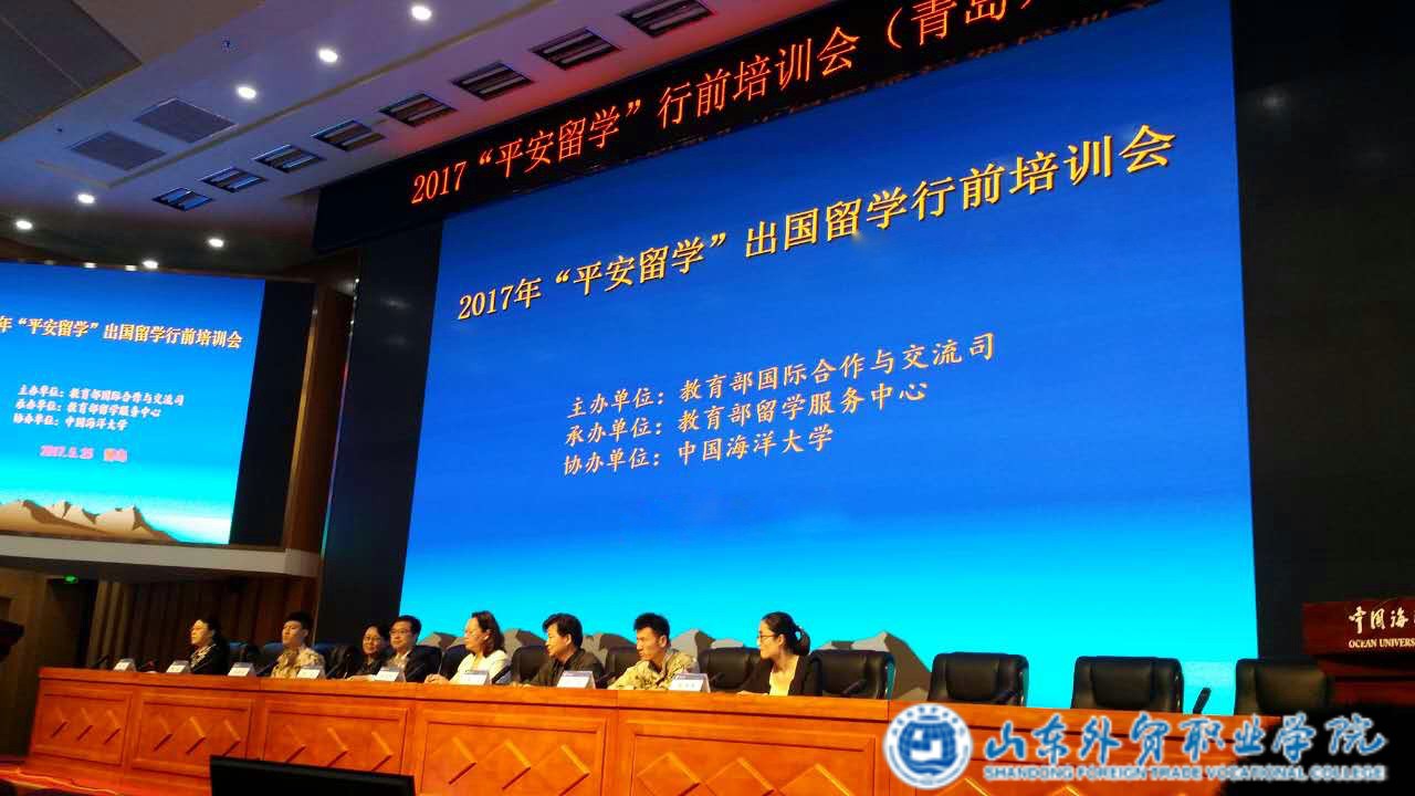培訓會(huì )照片1.jpg