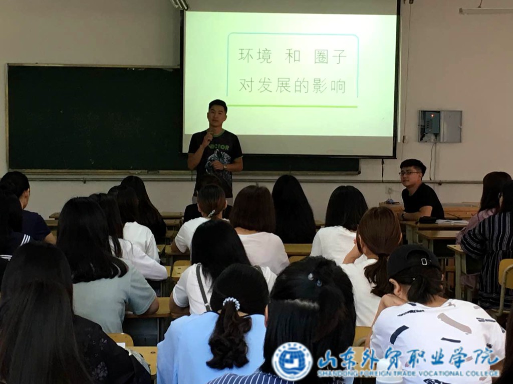 9.7講座照片.jpg