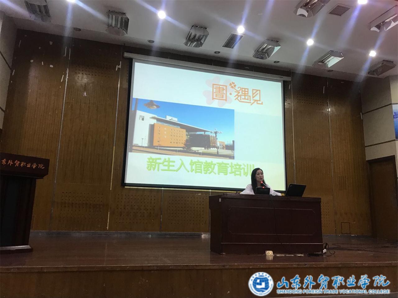 新生入館教育.jpg