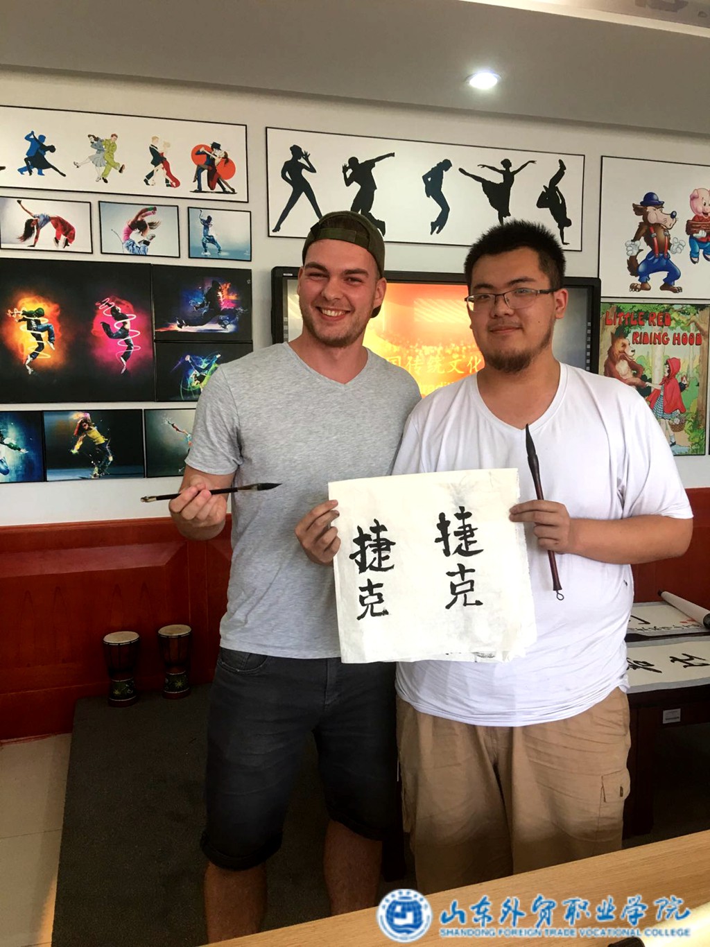 捷克留學(xué)生中國文化體驗活動(dòng)照片 (8).jpg
