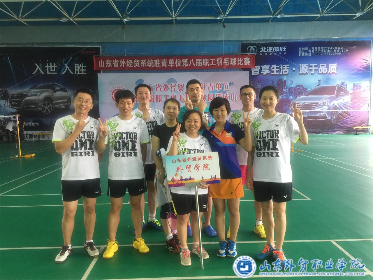 羽毛球賽.JPG 羽毛球賽.JPG
